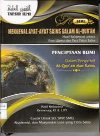 Penciptaan Bumi dalam Perspektif Al-Qur'an dan Sains