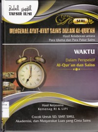 Waktu dalam Perspektif Al-Qur'an dan Sains