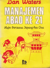 Manajemen Abad ke 21