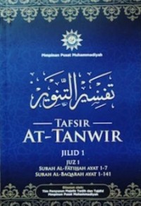 Tafsir At-Tanwir